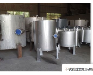 螺旋板冷凝器